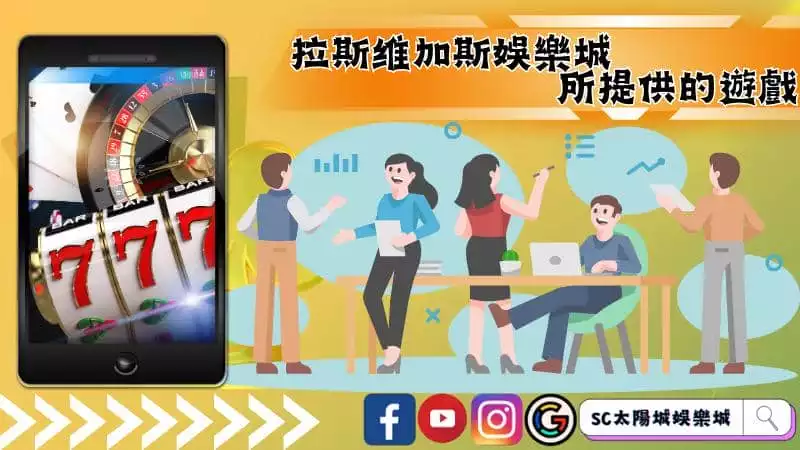 娛樂城