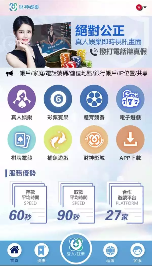娛樂城推薦強勢公開!誰才是你心目中的首選?