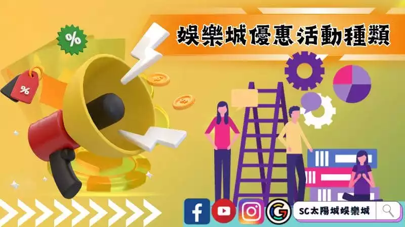 娛樂城