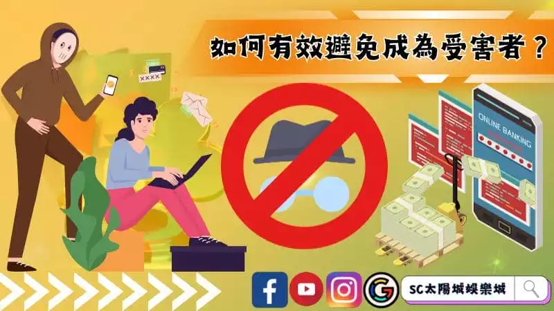 娛樂城