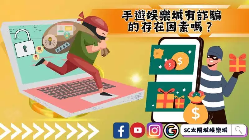 娛樂城
