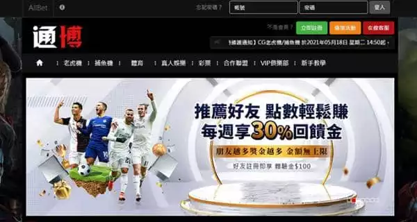 通博娛樂城、拉斯維加斯、i88推薦,誰才是娛樂城ptt網友們的最愛?
