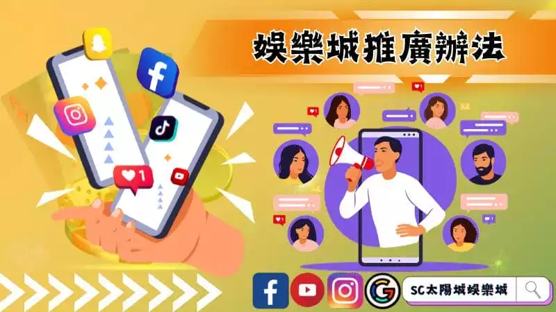 娛樂城代理