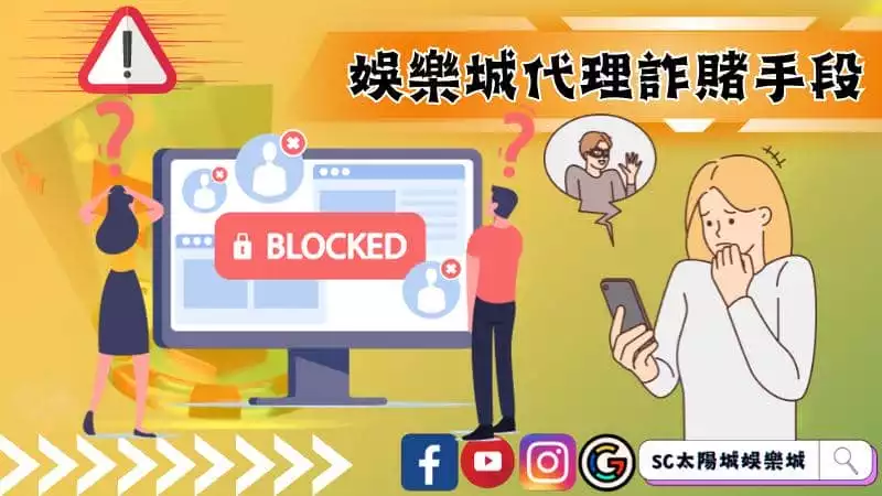 娛樂城