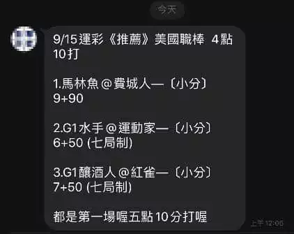 太陽城娛樂城
