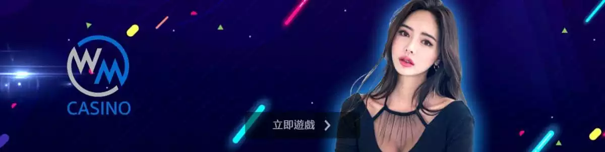 太陽城娛樂城真人百家樂
