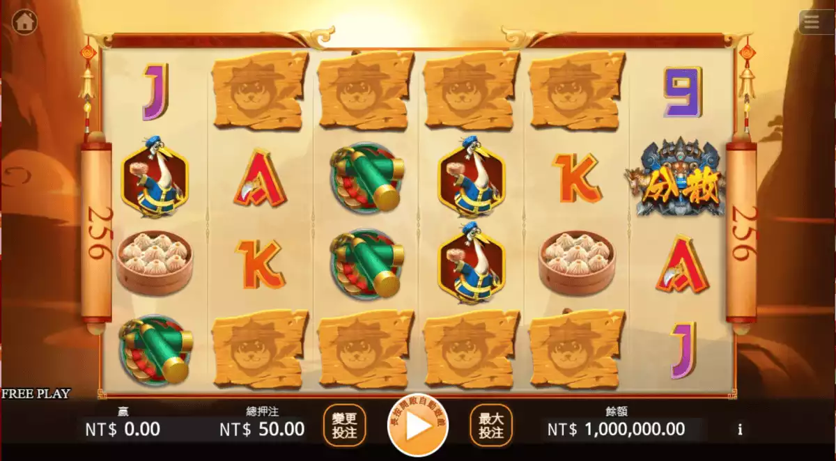 太陽城娛樂城老虎機遊戲