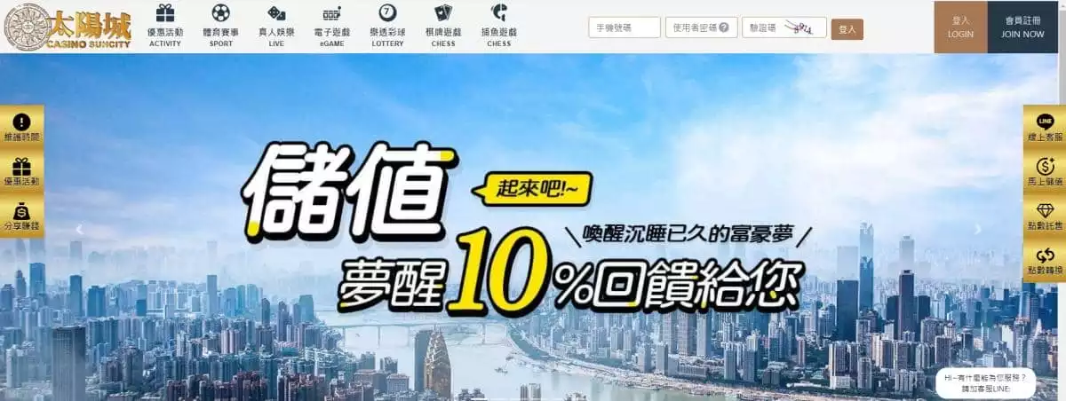 娛樂城換現金怎麼做？