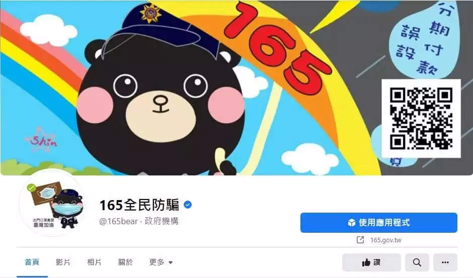 不確定是不是詐騙的娛樂城黑網平台時該怎麼做？