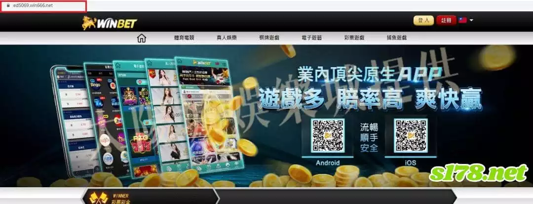 大贏家娛樂城詐騙是真的嗎?