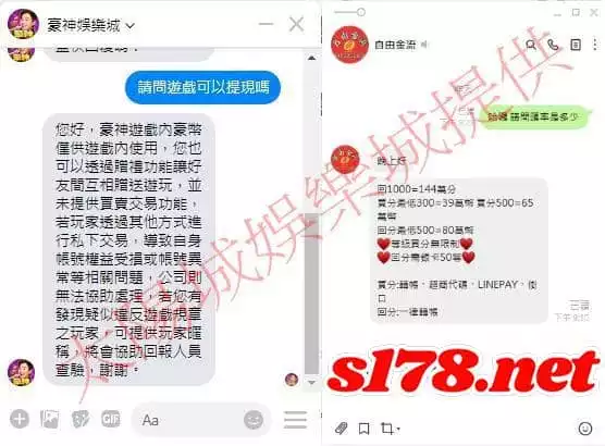 豪神可以換現金嗎?匯率是多少?