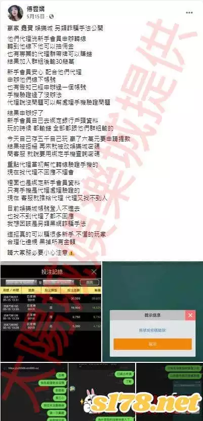 贏家娛樂城評價1