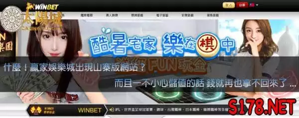 贏家娛樂城與孿生姊妹大贏家娛樂城的DNA結果