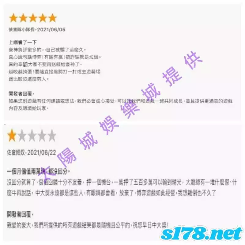 豪神娛樂城官網評價是好是壞呢?