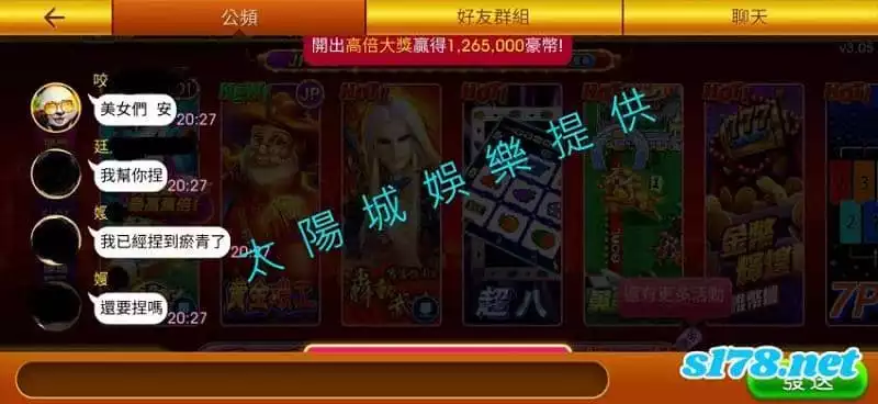 豪神官網儲值與跟豪神收幣的幣商買賣如何進行呢?