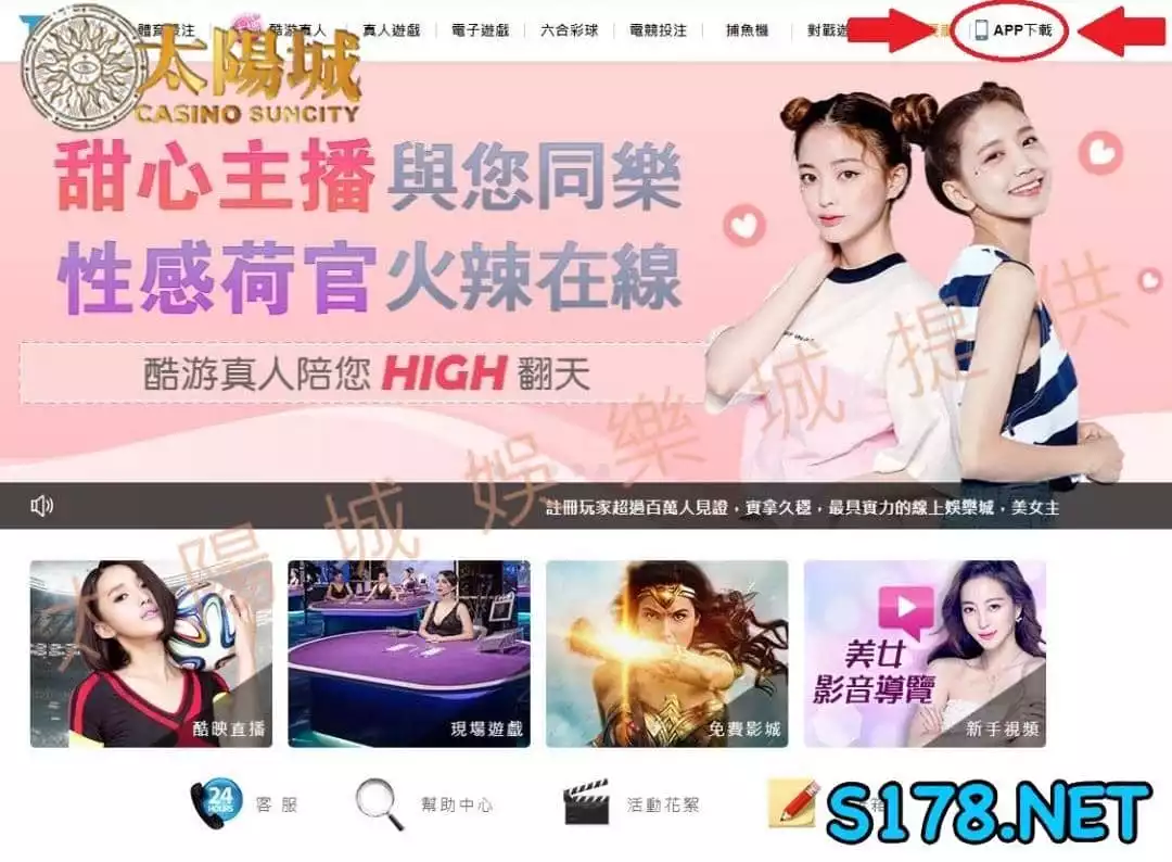 九州娛樂城手機版下載tha