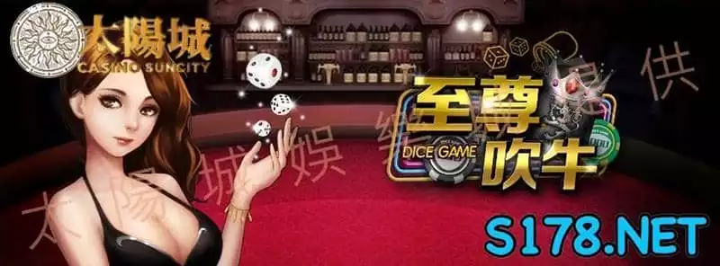 至尊吹牛