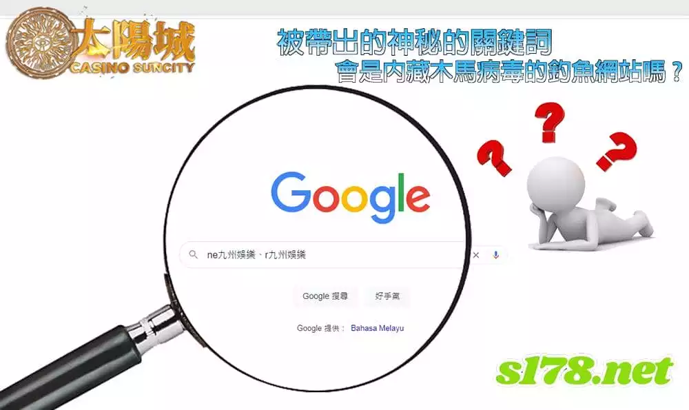 九州娛樂