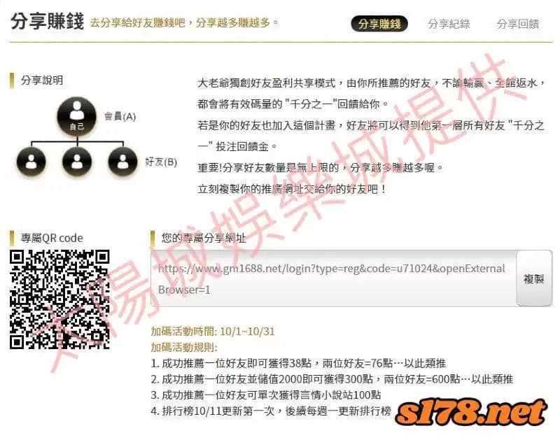 大老爺娛樂城活動