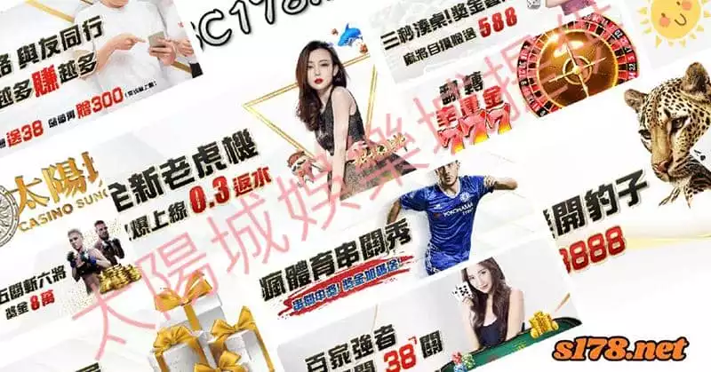 大老爺娛樂城優惠
