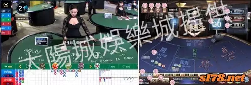 大老爺娛樂城真人百家遊戲