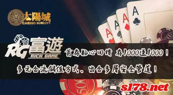 rg富遊娛樂城亮麗的外表下,出金誠信會是包裹著糖衣的毒藥嗎?