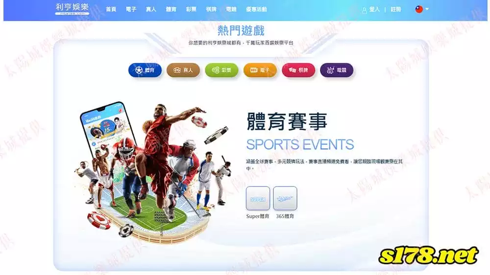 利亨娛樂城出金正常嗎