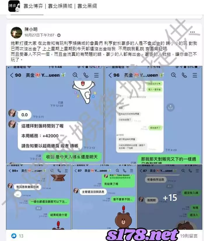 利亨娛樂城合法嗎?