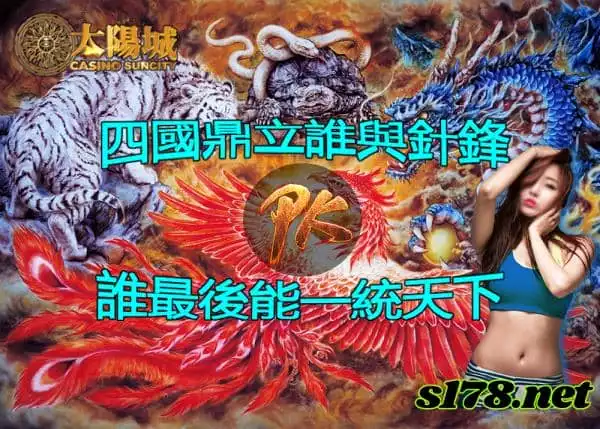 最新娛樂城推薦，讓你免受醜人濾鏡的迷惑！
