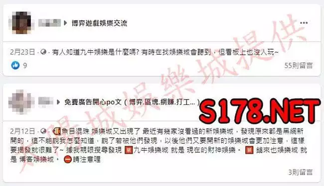 九牛娛樂城評價聲名狼藉?