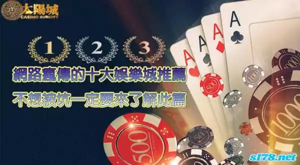 娛樂城推薦來到2022!誰還能抵抗這強勁的時代,存活下來呢?