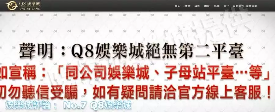 2022 娛樂城推薦終於嶄露頭角